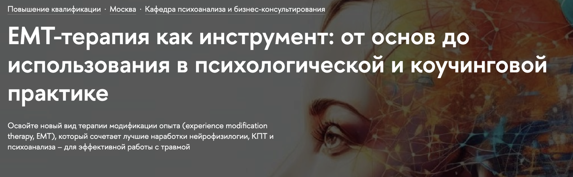 Снимок экрана 2026-08-29 в 21.50.30.png