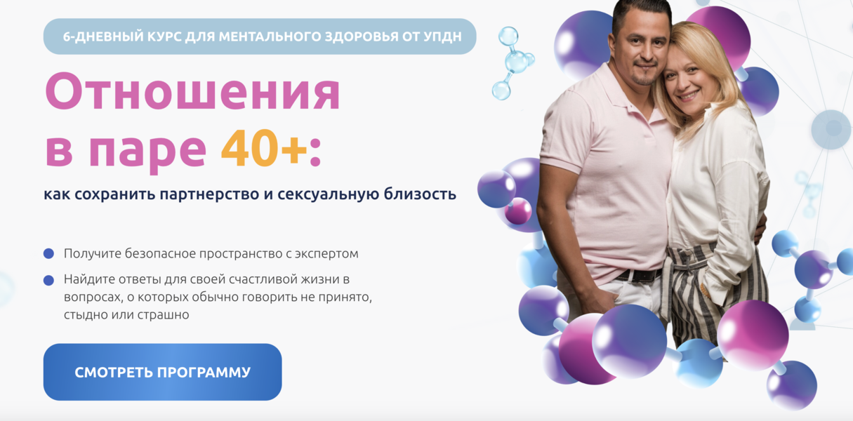 Снимок экрана 2026-08-29 в 22.14.37.png