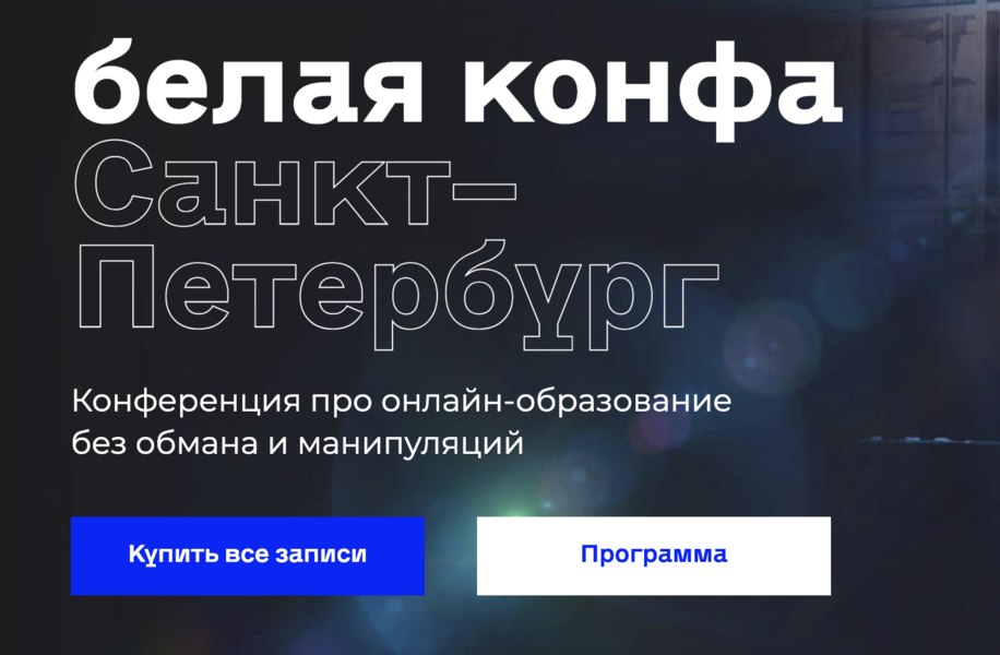 Снимок экрана 2026-08-29 в 22.59.16.png