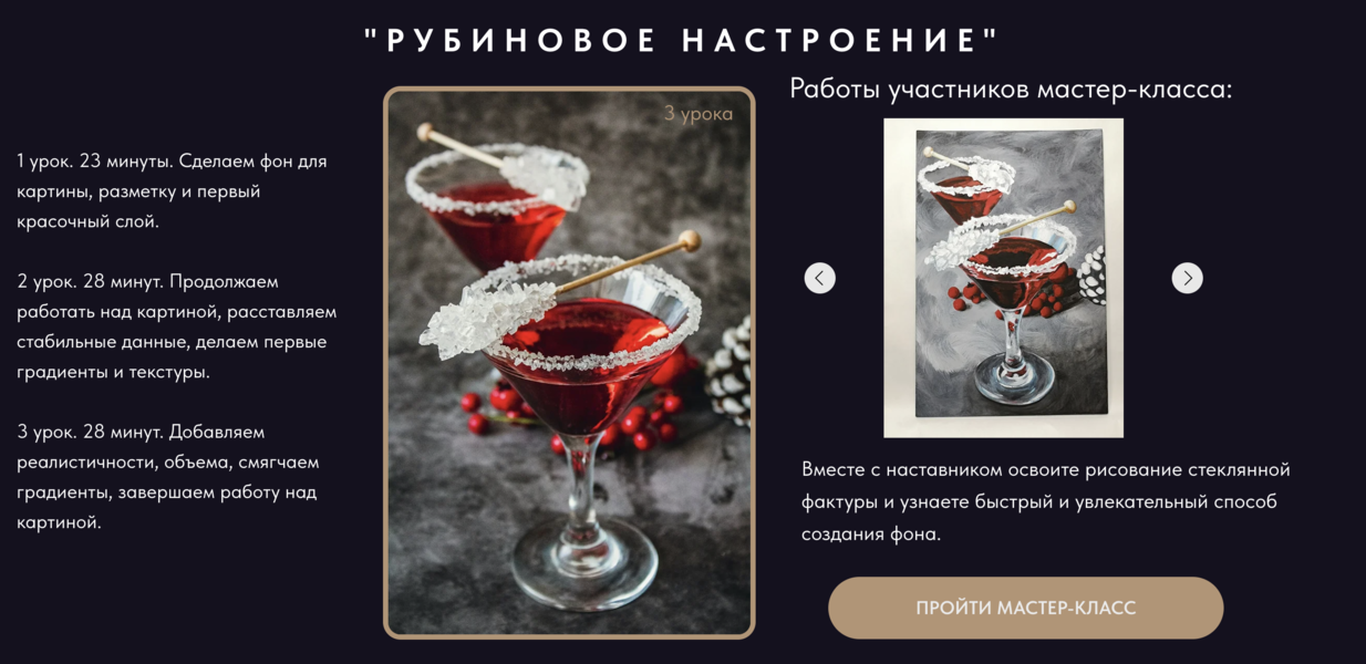 Снимок экрана 2026-08-29 в 23.34.52.png