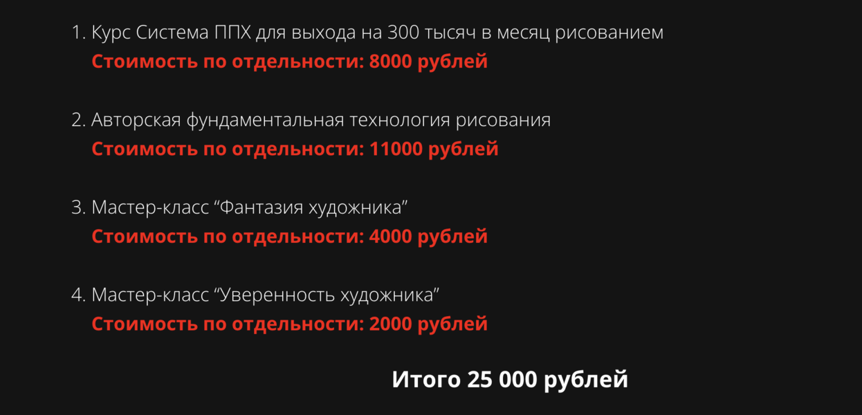 Снимок экрана 2026-08-31 в 08.18.20.png