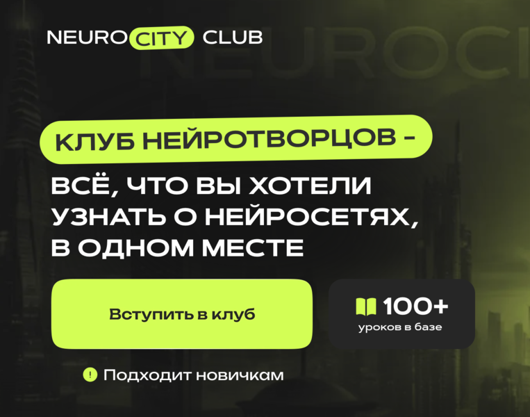 Снимок экрана 2026-08-31 в 08.36.02.png