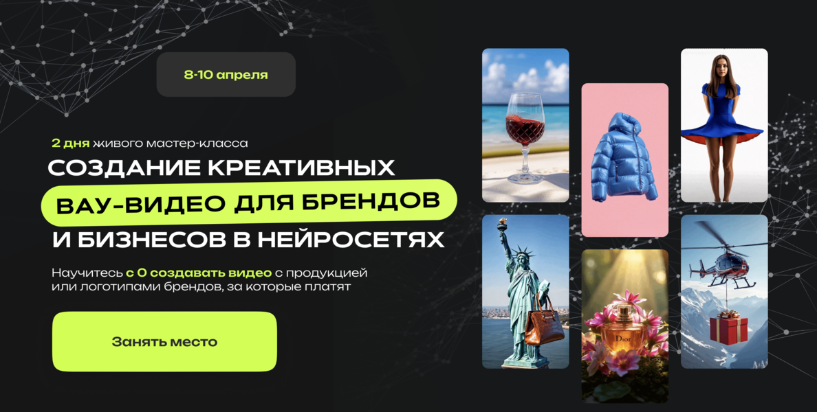 Снимок экрана 2026-08-31 в 09.01.41.png
