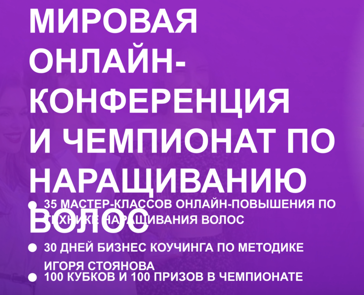 Снимок экрана 2026-08-31 в 09.47.20.png