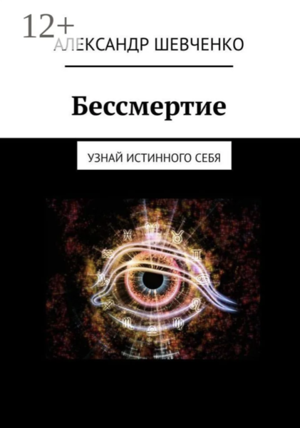 Снимок экрана 2026-08-31 в 10.15.56.png