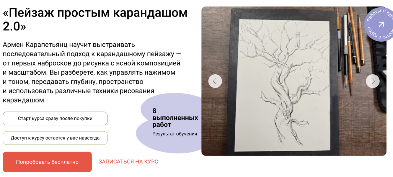 Снимок экрана 2026-08-31 в 10.22.36-1.png