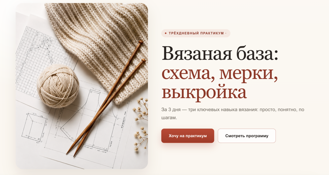 Снимок экрана 2026-08-31 в 10.37.01.png