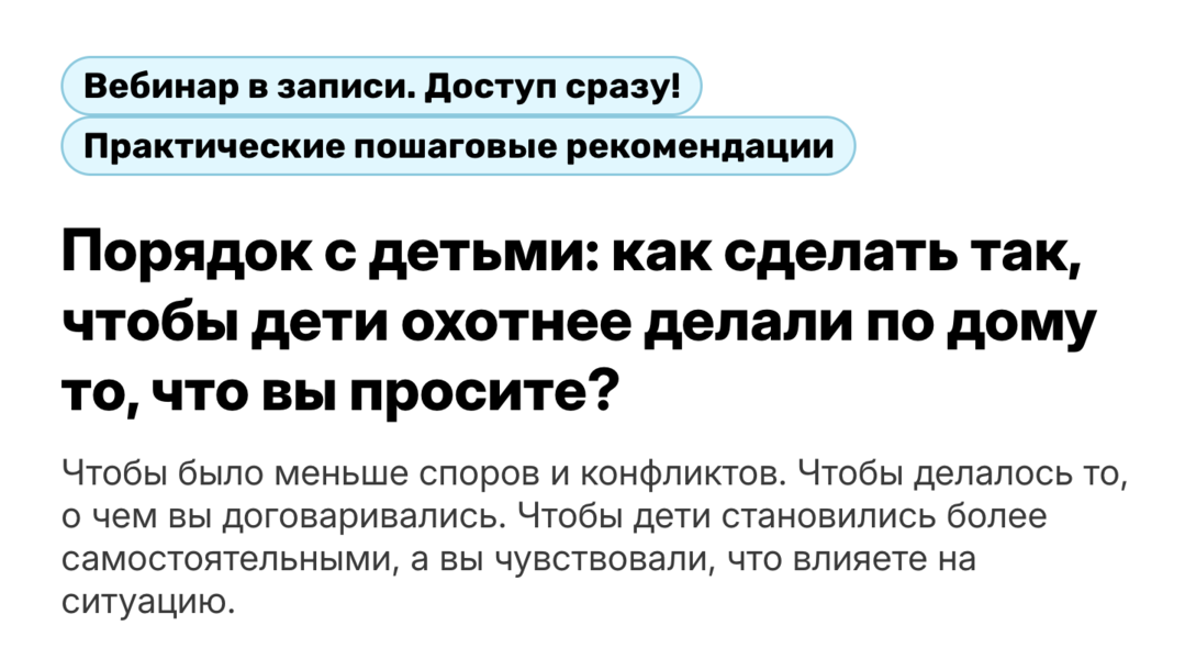 Снимок экрана 2026-08-31 в 11.06.43.png
