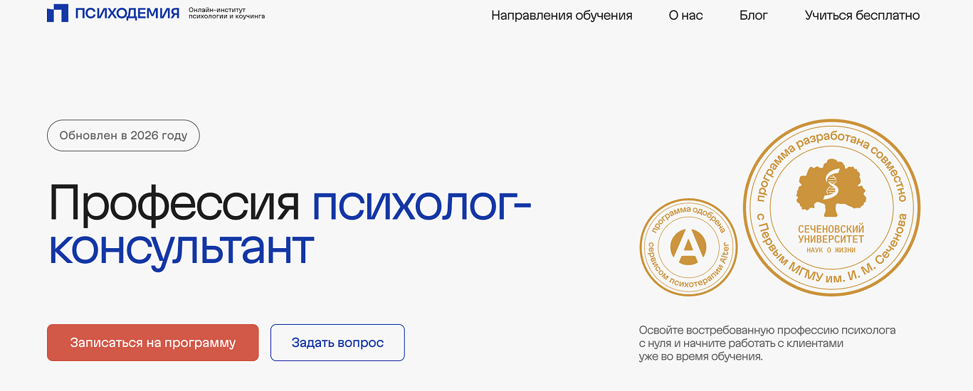 Снимок экрана 2026-09-01 в 12.15.04.png