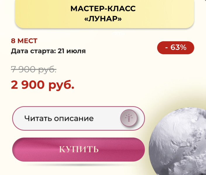 Снимок экрана 2026-09-05 в 06.02.39.png
