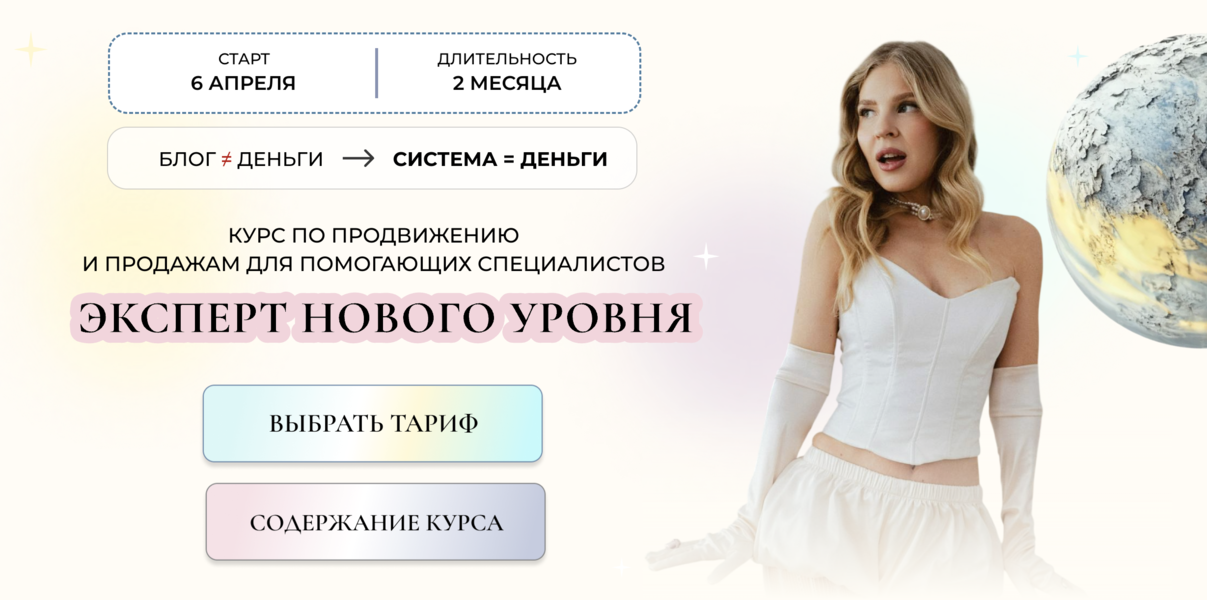 Снимок экрана 2026-09-05 в 06.14.51.png