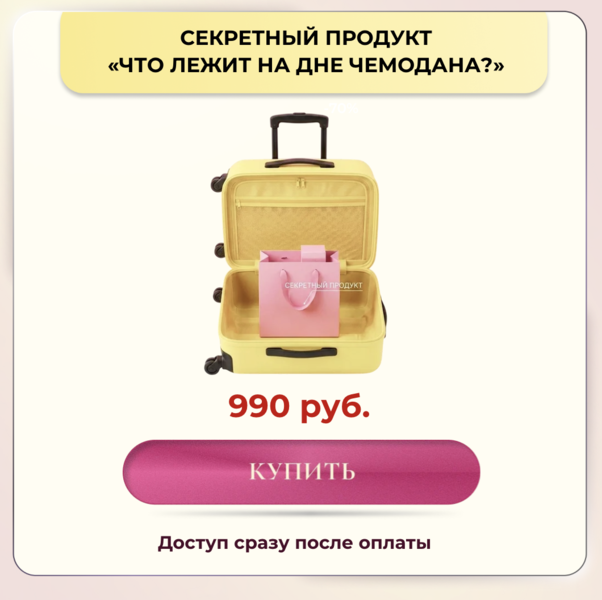 Снимок экрана 2026-09-05 в 06.52.06.png