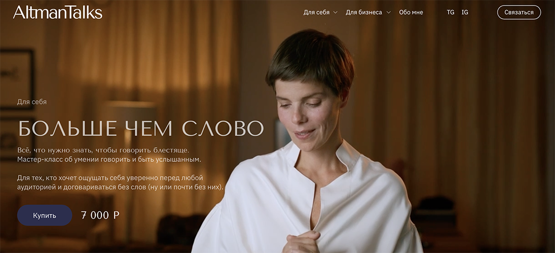 Снимок экрана 2026-09-09 в 22.44.38.png