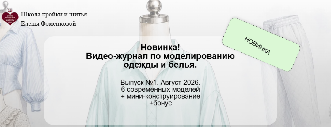 Снимок экрана 2026-09-17 094222.png