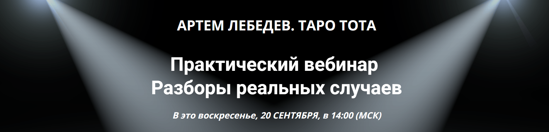 Снимок экрана 2026-09-18 232915.png