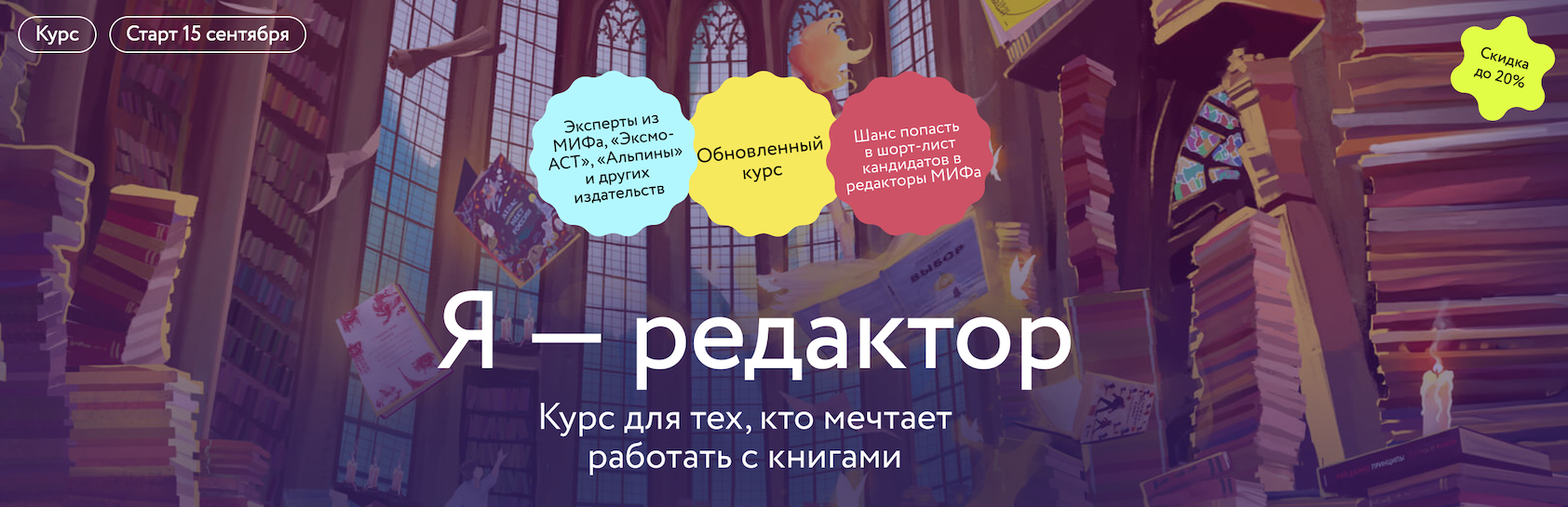 Снимок экрана 2026-09-20 в 16.52.12.png