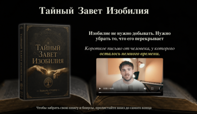 Снимок экрана 2026-09-21 в 15.33.34 (1).png