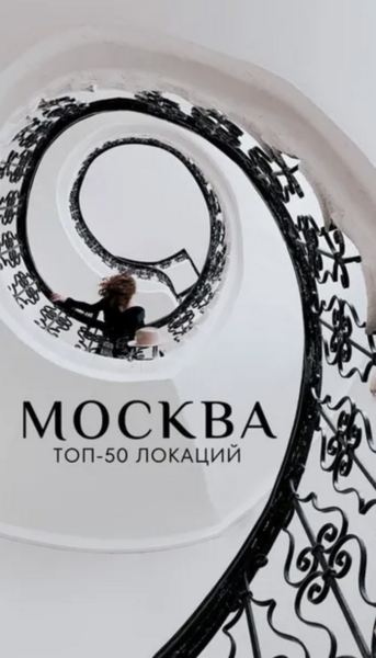 Снимок экрана — 2026-10-05 в 12. (1).png