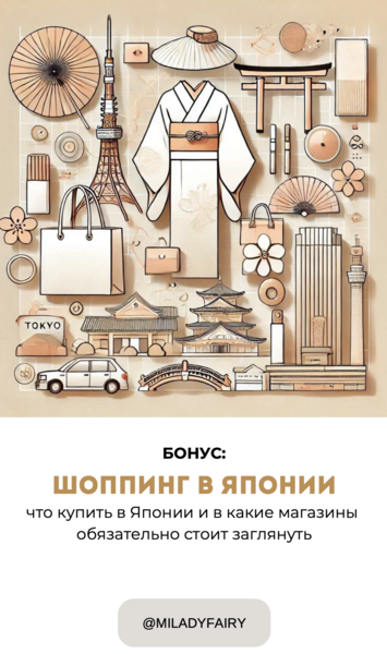 Снимок экрана — 2026-10-07 в 22..png