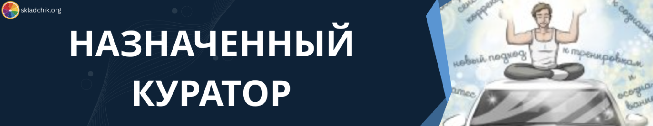 Снимок экрана — 2026-10-25 в 14.28.47.png