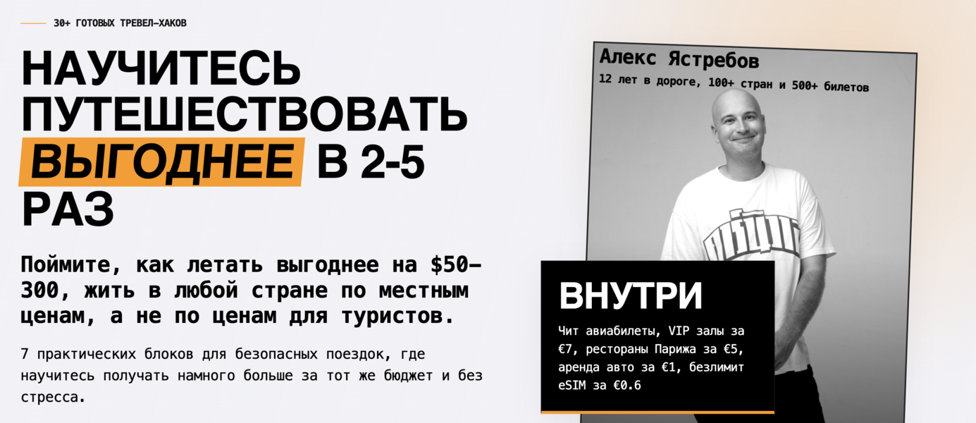 Снимок экрана — 2026-10-29 в 04..png