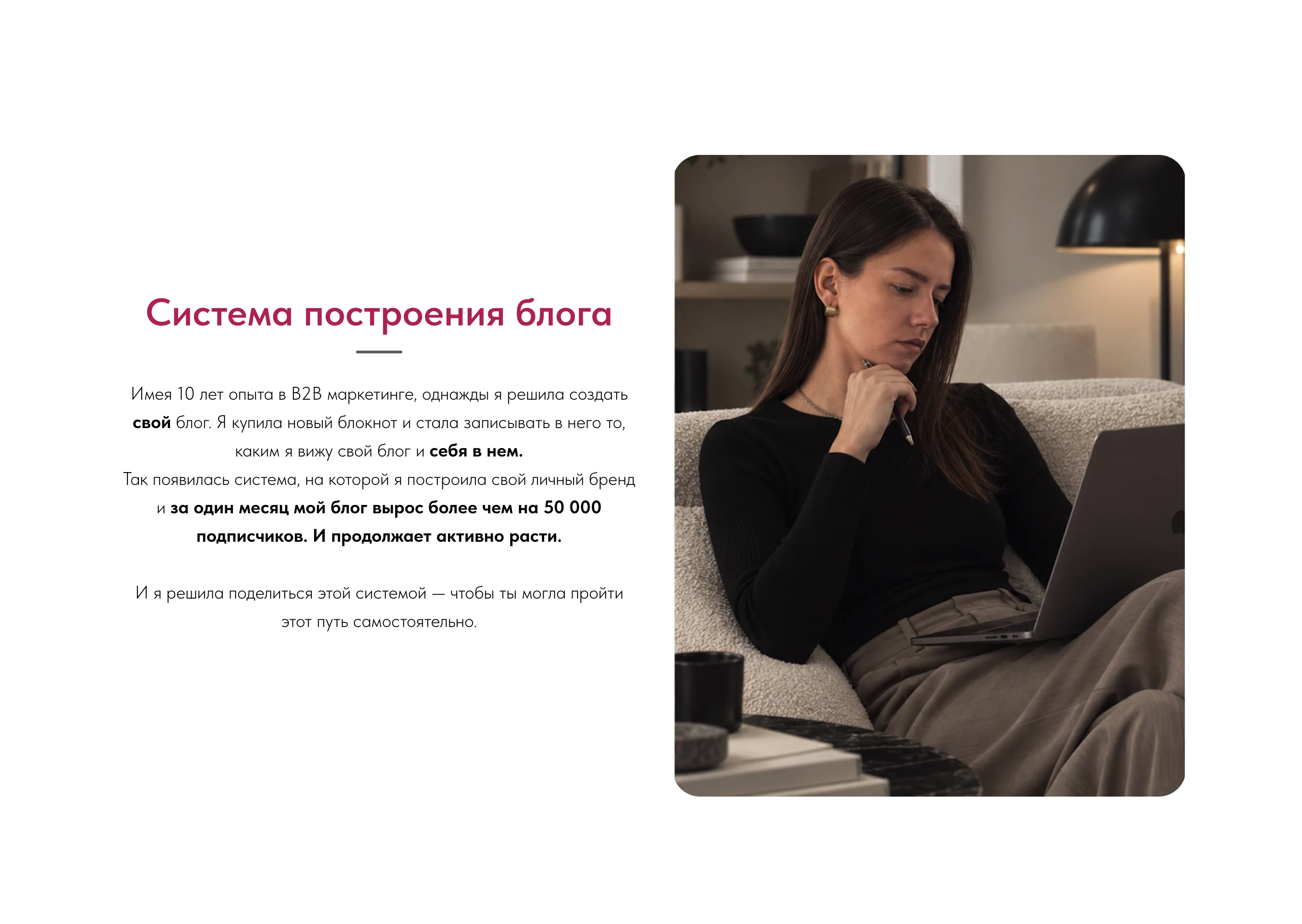 Снимок экрана — 2026-10-29 в 17.20.31.png