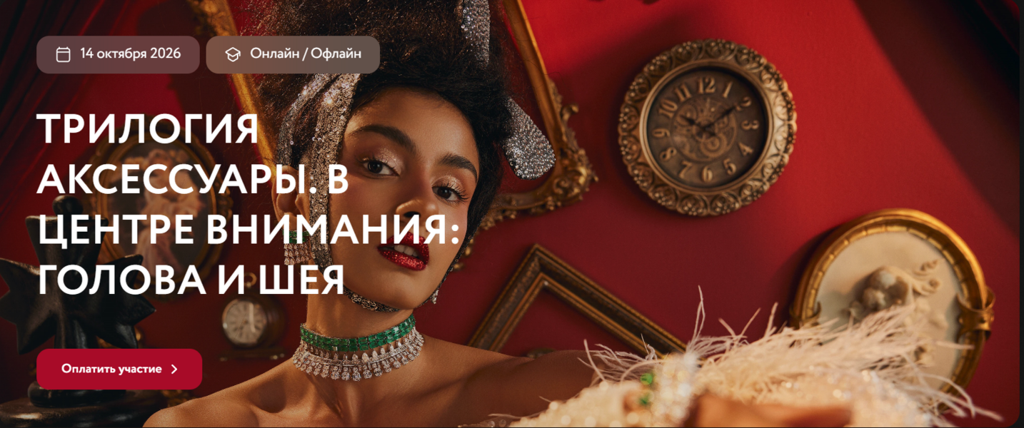 Снимок экрана 2026-10-31 000422 (1).png