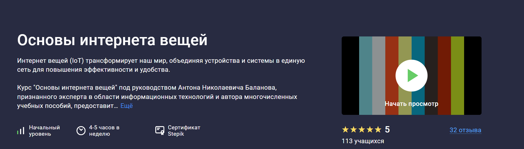 Снимок экрана 210219.png