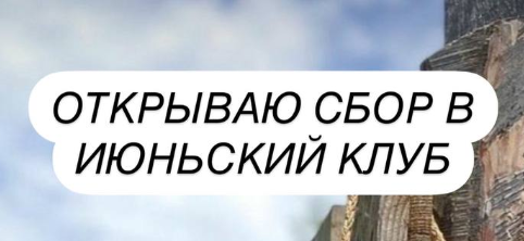 Снимок экрана (32).png