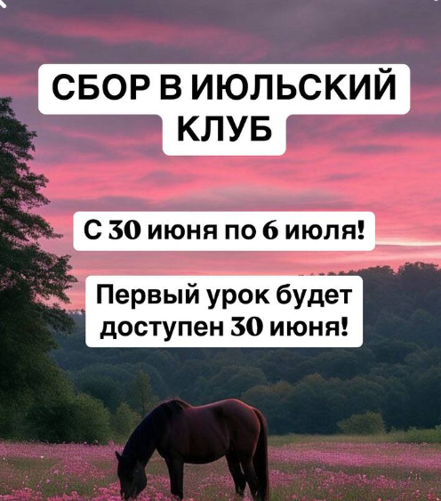 Снимок экрана (33).png