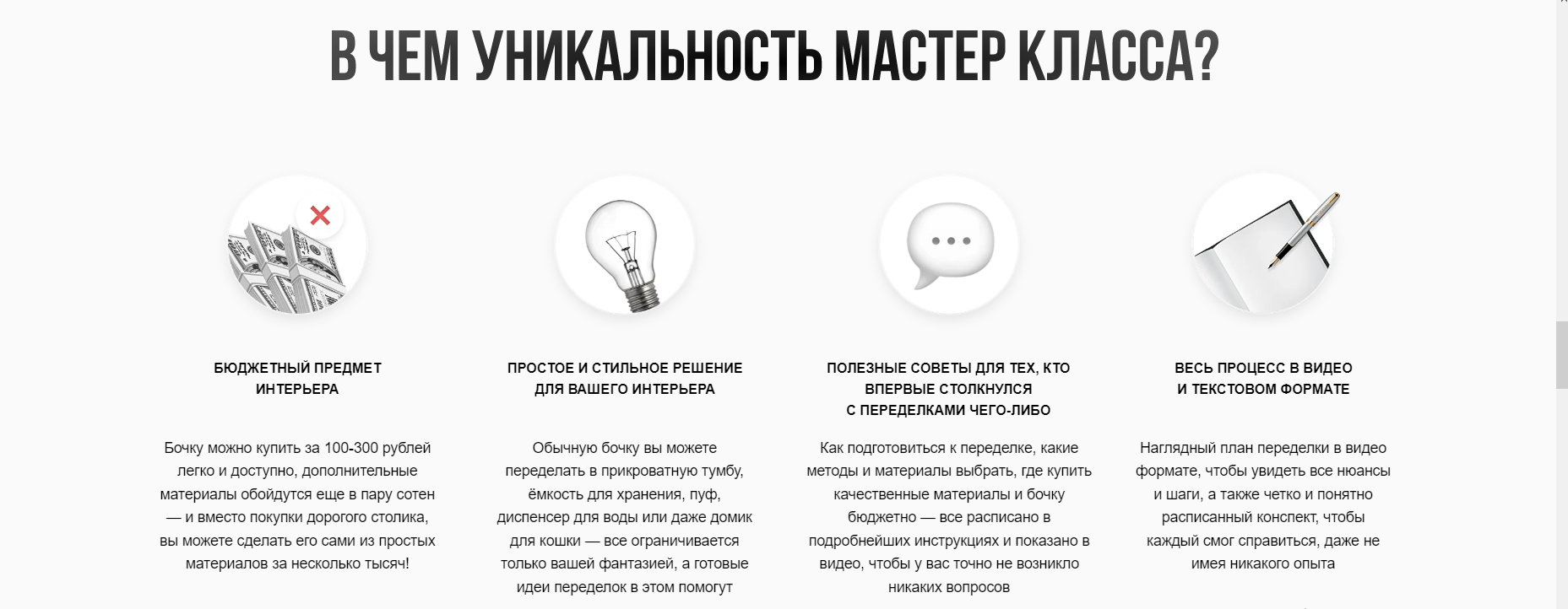 Снимок экрана (36).png