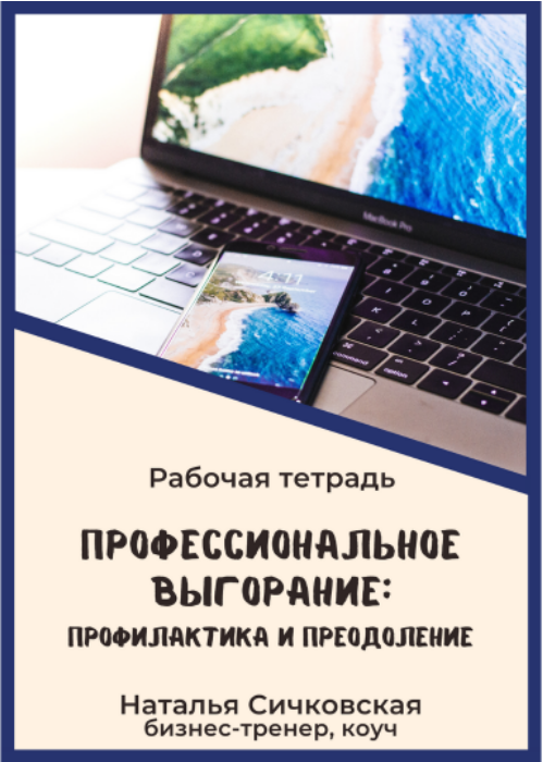 Снимок экрана (409).png