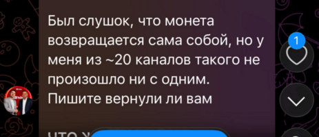 Снимок экрана (4221) (1).png