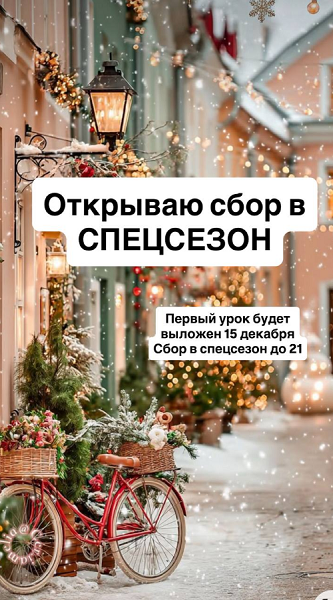 Снимок экрана (49).png