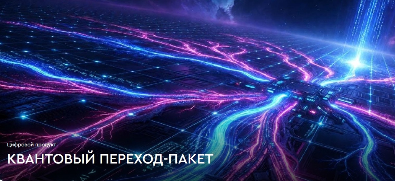 Снимок экрана_12-2-2026_143654_app.lava.top.jpeg