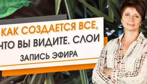 Снимок экрана_16-10-2026_2271_www.youtube.com (1).jpeg