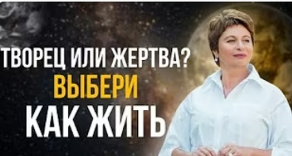Снимок экрана_17-10-2026_02619_www.youtube.com.jpeg