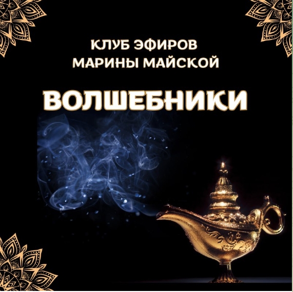 Снимок экрана_27-5-2026_12324_t.me.jpeg