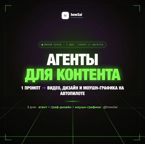 Snimok-ekrana-2026-08-12-v-00-13-53.jpg