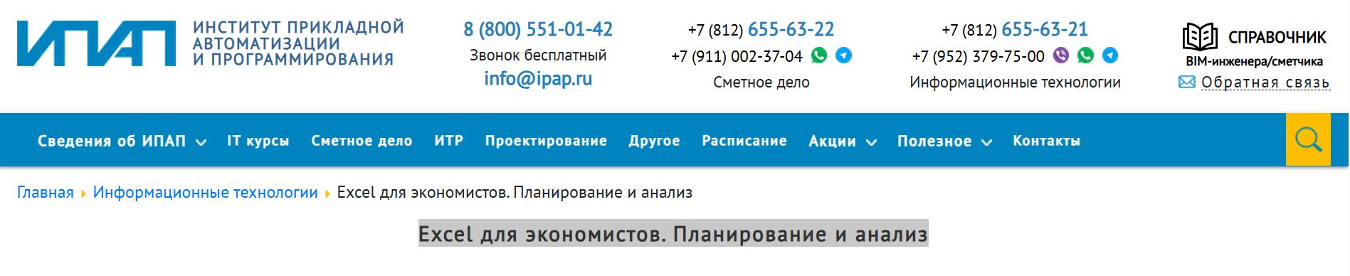 Снимок.JPG