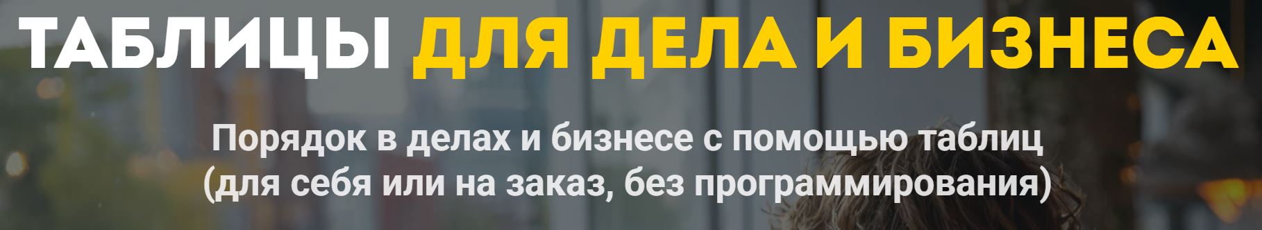 Снимок.JPG