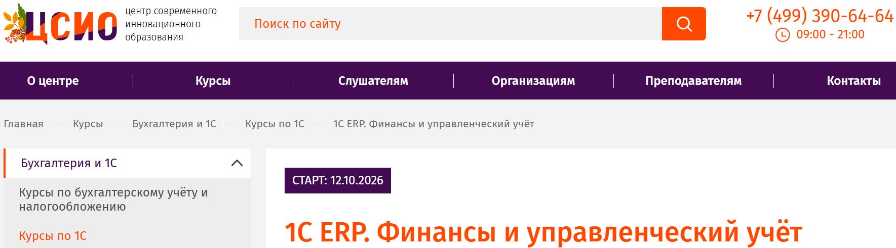Снимок.JPG