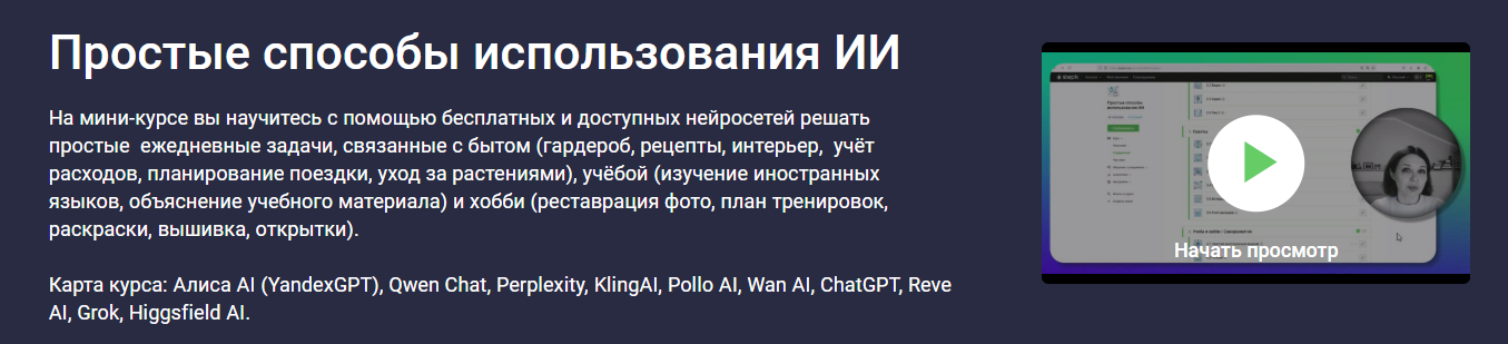 Снимок.PNG