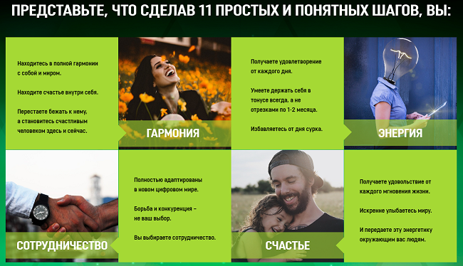 Снимок.PNG