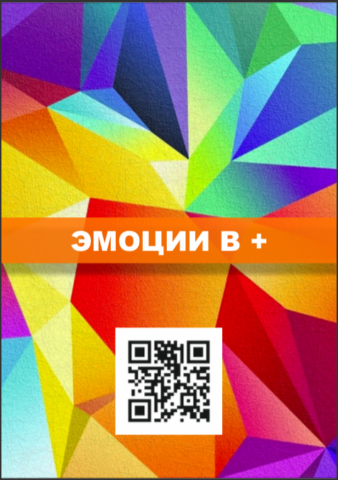 Snimok-yekrana-2019-09-20-v-13.26.34.png