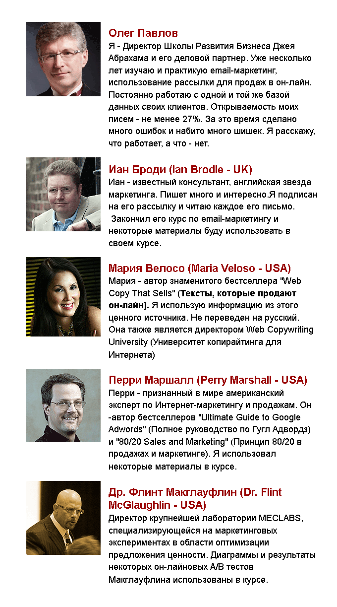 Содержание курса.png