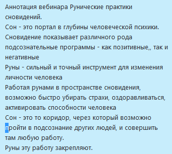 сон.PNG