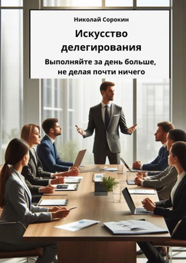 sorokin (2).png