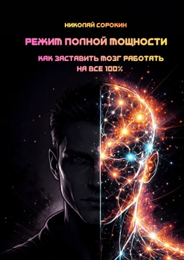 sorokin.png