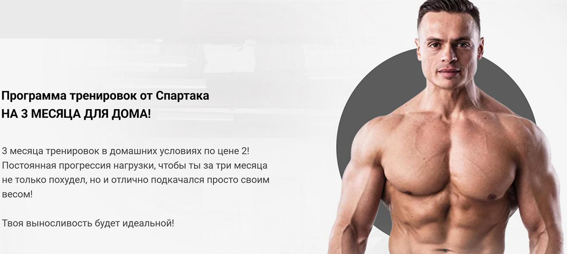 спартак3.jpg